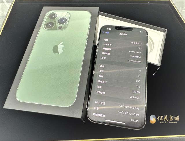 Read more about the article 台中流當品｜IPhone13Pro 128G，限量優惠價